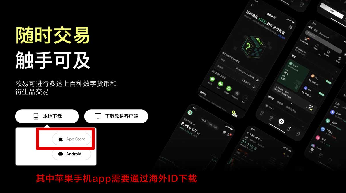 币安交易平台官网_币安交易平台官方网站_币安充值资金方法